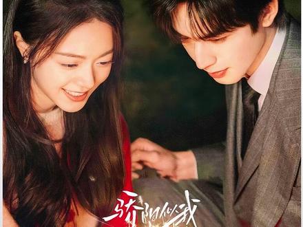 本剧终于迎来了最甜时刻,林屿森和聂曦光的感情又近一步#骄阳似我 #赵今麦 #宋威龙 #高甜来袭 #好剧推荐