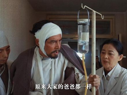 多杰坚硬的外表下,有着和金刚一样柔软的内心,女儿就是他的铠甲 #生命树 #生命树杨紫守护高原绝境 #青年创作者成长计划 #杨紫 #胡歌