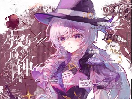 绘圈也有春晚了#白银之城 #绘画过程#原创圈 #绘圈 #瓜
只想蹭蹭流量