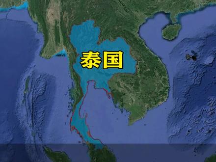 位于中南半岛的泰国,距中国仅240公里,为何却梦想成为中国邻国 #地理知识 #地理 #地图 #发展 #泰国