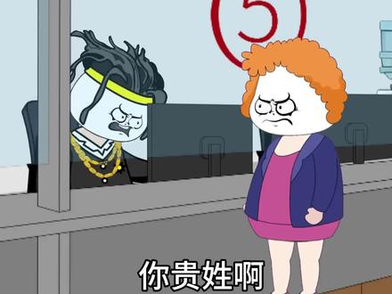 广东人绝对不会取的名字 #粤语#搞笑
