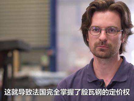 薄如纸的殷瓦钢有多难造?仅用4年就打破垄断,我国如何做到的?