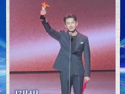 叔的惊喜 #刘萧旭 #剧查查之夜 为粉丝和观众读音,和大家一起扶摇直上!#刘萧旭短剧