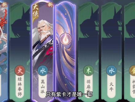 #武林闲侠 #武侠 #古风 《你也被我迷住了吗》