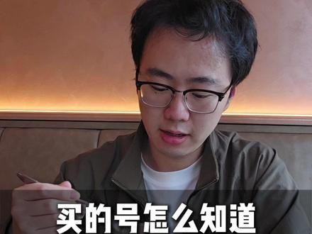怎么防止被找回#王者 #买号 #账号交易 #橙哥电竞