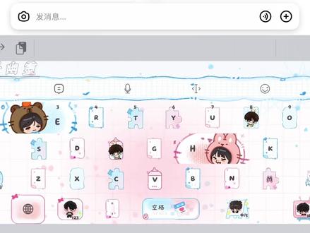 :当橹穆用上输入法…… 突发奇想做了一个AI语音吧 这输入法玩高兴了 应该还有别的关键词等待发现☺️☺️☺️ #全穆 #困丞 #橹 #穆 #豚馒
@DOU+小助手 @DOU+上热门 @抖音小助手