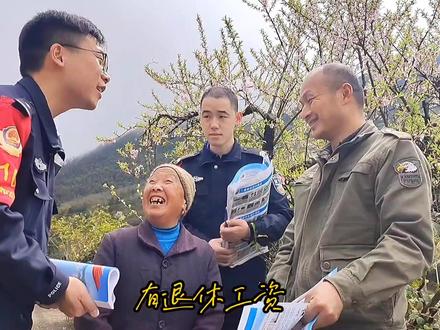 偏僻山村遇见的那山那狗那人#井冈山 #保一方平安 #走访 #为民办实事
