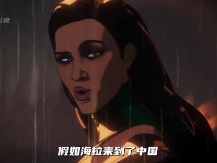 一口气看完漫威假如第二季 #漫威 #宅家dou剧场