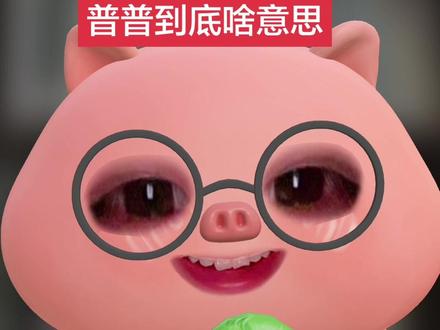 一天天的,两人净整迷语#云熠星河 #郝熠然 #云旗