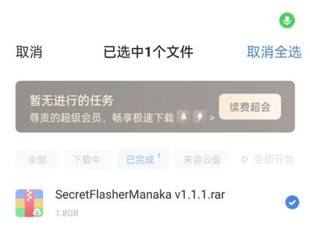 手机玩电脑游戏教程 #盖世游戏 #PC模拟器 #塞雷卡2