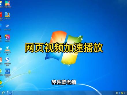 实现教师研修快速学习方法#线上教育 #电脑技巧 #直播上课 #网上教学 #在线学习 #程序员 #网站 #在线 #线上直播课程