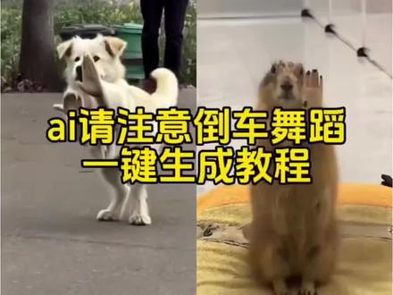 请注意,倒车,请注意,洒水车来了 #自己挣流量的萌娃 #特效视频 #请注意倒车 #剪映 #小学生也要拍抖音