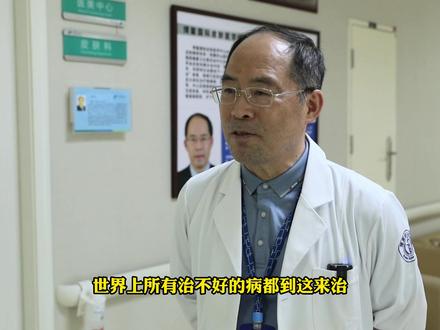 是什么吸引中国皮肤科名医张学军教授4年多坚持来乐城出诊?回答也许出乎你意料……#守护健康 #医者仁心 #医务人员的日常 #健康 #健康科普 #关注健康