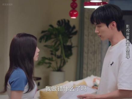 第十一集:岑矜李雾和好 #狙击蝴蝶 #周柯宇 #陈妍希