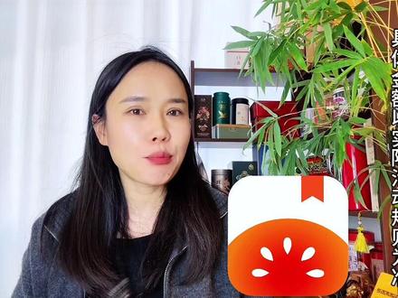 番茄小说,既能看短剧 又能看小说 #番茄小说