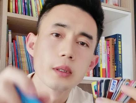 千万不要再用信用卡!声明:无不良引导。#金融常识普及 #财商知识 #信用卡 #创作者扶持计划