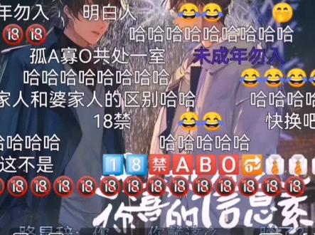 你永远可以相信 陈 越。#我喜欢你的信息素 #广播剧