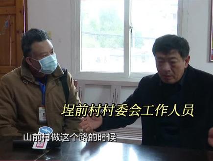 村道六米变四米 村民出行受阻(下)镇政府:先消除安全隐患 接下来再谈#福建dou知道