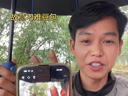 豆包变傻了,这都答不出来#ai #豆包 #豆包聊天 #真实生活分享计划