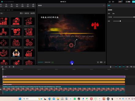 矢量视频制作教程,矢量素材,悦读素材, #剪映剪辑视频 #剪辑教程 #剪辑思路与逻辑 #剪映视频制作