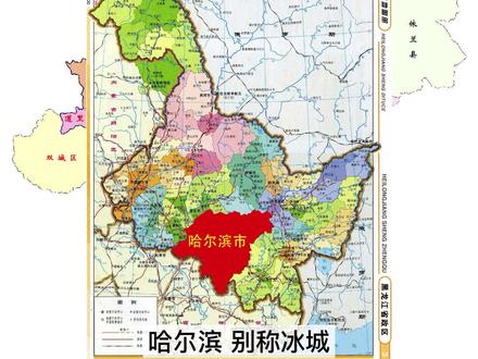 2301黑龙江省哈尔滨市#哈尔滨 #黑龙江 #黑龙江省哈尔滨 #地图