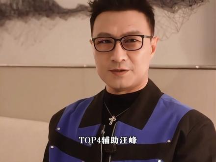 内娱五大战神!#李明德 #内娱