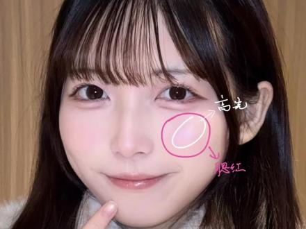 日系水光底妆超详细教程!
#日系 #妆教 #底妆 #水光肌 #新手化妆教程