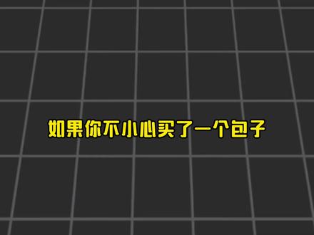 你管这玩意叫函数?#函数 #教程
#教程