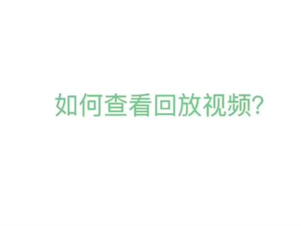 #凯迪拉克流媒体二代设置#初始设置#超级设置#车型设置