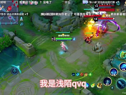 陌咔直接一辈子吧!#陌咔 #小咔 #浅陌