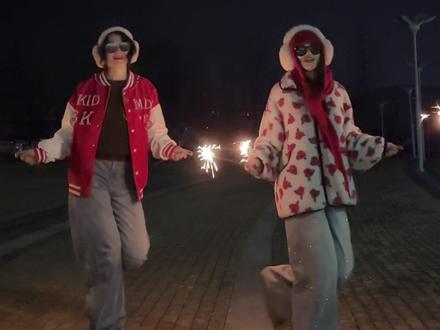 #最亲的人 过年必须整一个~#抖音年味舞蹈大赏 #一学就会系列 #快和你的姐妹拍 #抖音热门舞蹈计划