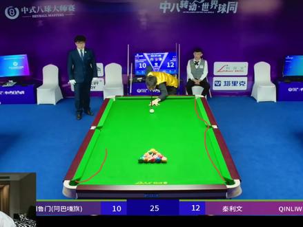 苏A不懂画线 一直在做法 但他只想秦利文赢.#乔氏大师赛 #887