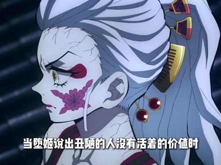 小梅——那个从未长大就被永远定格在花街的“孩子” #鬼灭之刃 #鬼灭上映我不亲自来 #小梅 #鬼灭之刃花街篇 #一起看鬼灭