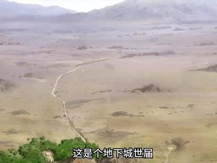 不做无法实现的梦,一口气看完 #动漫 #二次元 #动漫剪辑 #动漫解说