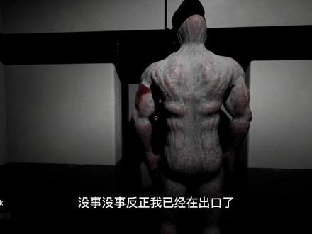 #逃离后室 这窃皮者仔细一看怪值钱的 #恐怖游戏 #搞笑