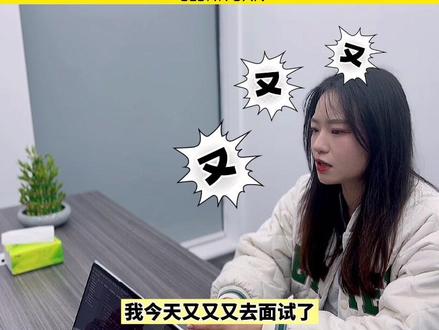 软件测试经典面试题:怎么判断bug是前端的问题、还是后端的问题?#软件测试 #软件测试工程师 #软件测试培训