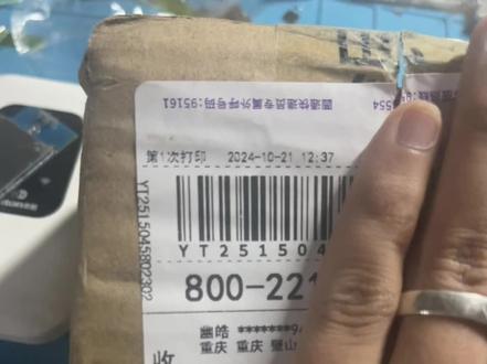 随身wifi Asr芯片去控改串,解锁全功能后台锁频。别问我为啥叫幽皓因为我王者ID就是!
#数码产品 #随身wifi #随身wifi推荐 #网络卡顿