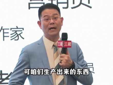 美联储再次降息,背后是一场惊天大阴谋?#财经 #金融 #老百姓关心的话题