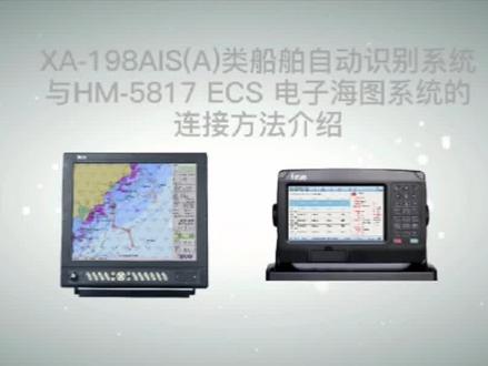 自动识别系统和电子海图系统如何连接#AIS#电子海图@DOU+小助手