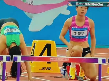 恭喜刘景扬还给竞技体育一片干净的天空#这才是真正的体育精神