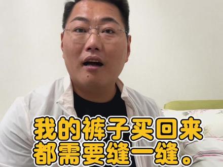 缝裤子 因为每条裤子都需要缝一缝,我的针线活也很不错哦!朋友们你们都会缝衣服吗?#男人缝衣服 #无腿勇士陈州 #讲者陈州