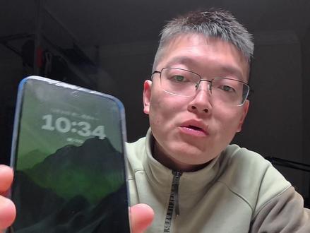 亲测荣耀WIN,新手护眼设置 今天给大家分享一下我手上的这台荣耀WINRT,护眼方面的一些设置 日常使用120Hz,只有在特定的游戏和应用下才可以开启185Hz和5920Hz超高频PWM 一般使用还是中高亮度类DC加低亮度3840Hz
#护眼手机 #安卓手机推荐 #游戏手机 #手机设置