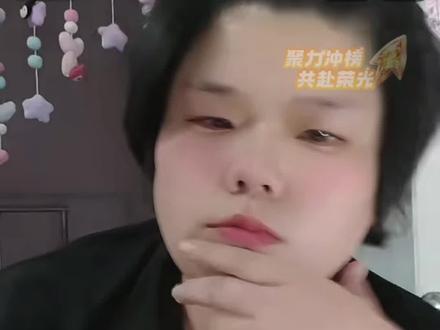 胖兰要创建收费群,小兰花讨伐胖兰,胖兰威胁大骂粉丝。#300斤胖兰