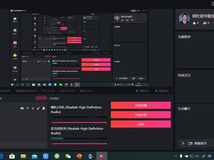 如何用几何画板画抛物线
