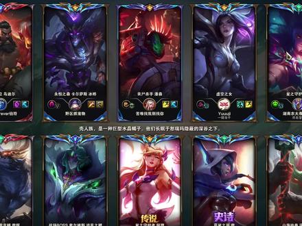 红色方卑尔维斯对位死歌教学 #峡谷之巅 #虚空女皇