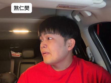 如何用恶人对抗恶人 #郑皓文 #大学生 #段子