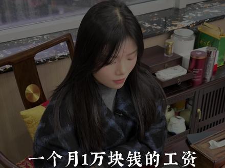 一个月1000,需要交多少个人所得税!#财税 #个人所得税 #财税知识
