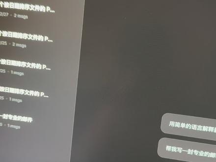 gpt.zhengmi.org #AI #token #openclaw #openai #免费AI