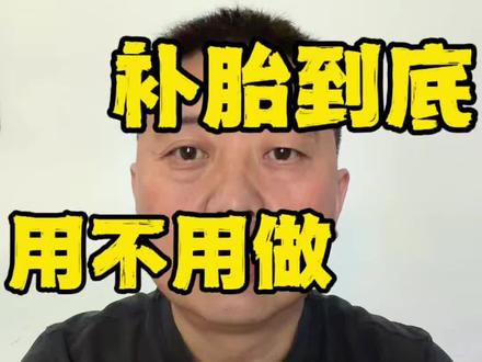 你觉得补胎前做个标记能不影响动平衡吗?你补胎是做记号呢还是从新做动平衡呢?#动平衡 #张家口强子轮胎 #张家口科吉设备