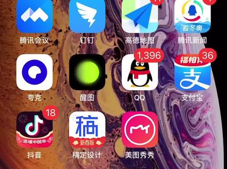 稿定设计轻松制作“喜报战报”你学会了吗?#海报 #职业 #设计 #学习